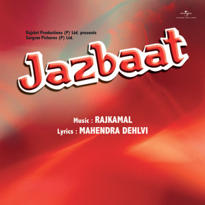 ดาวน์โหลดและฟังเพลง Banki Adaon Wale (Jazbaat / Soundtrack Version) พร้อมเนื้อเพลงจาก Sulakshana Pandit