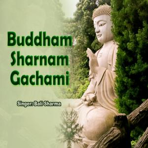 Dengarkan lagu Buddham Sharnam Gacham nyanyian Bali Sharma dengan lirik