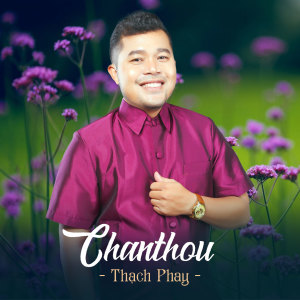 Dengarkan lagu Chanthou nyanyian Thạch Phay dengan lirik
