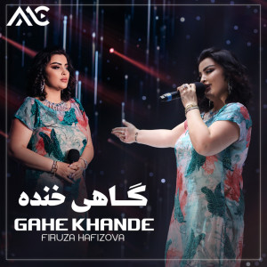Listen to Gahe khande (Live) song with lyrics from Firuza Hafizova