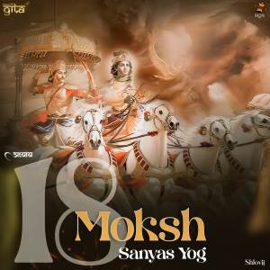 Listen to Moksh Sanyas yog song with lyrics from Shlovij