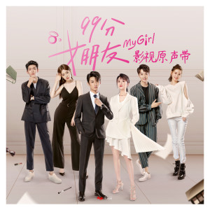 Dengarkan 不完美又怎样 lagu dari Huang Yali dengan lirik