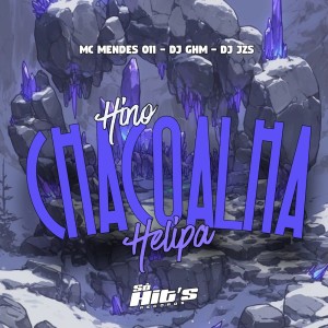 ดาวน์โหลดและฟังเพลง Hino Chacoalha Helipa (Explicit) พร้อมเนื้อเพลงจาก Dj ghm