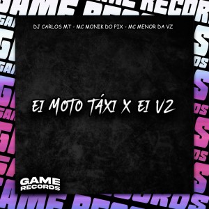 收聽DJ CARLOS MT的Ei Moto Táxi X Ei Vz (Explicit)歌詞歌曲