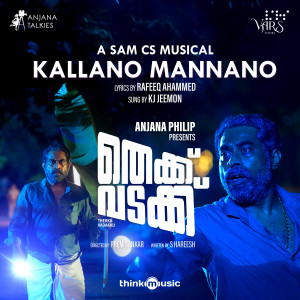 Album Kallano Mannano (From "Thekku Vadakku") oleh Sam C.S.