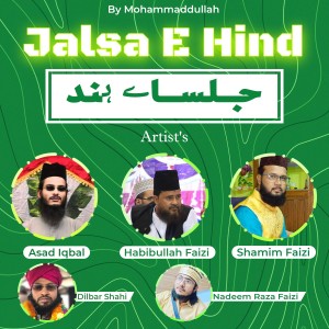 Listen to Har mrz ka utar gaya pani song with lyrics from Asad Iqbal