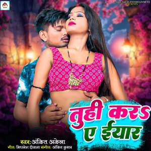 Album Tuhi Kara Ye Eyar from 