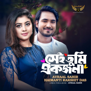 Listen to Sei Tumi Akjona_Tiktok Version song with lyrics from Avraal Sahir