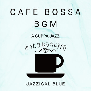 收聽Jazzical Blue的Blessings of the Keys歌詞歌曲