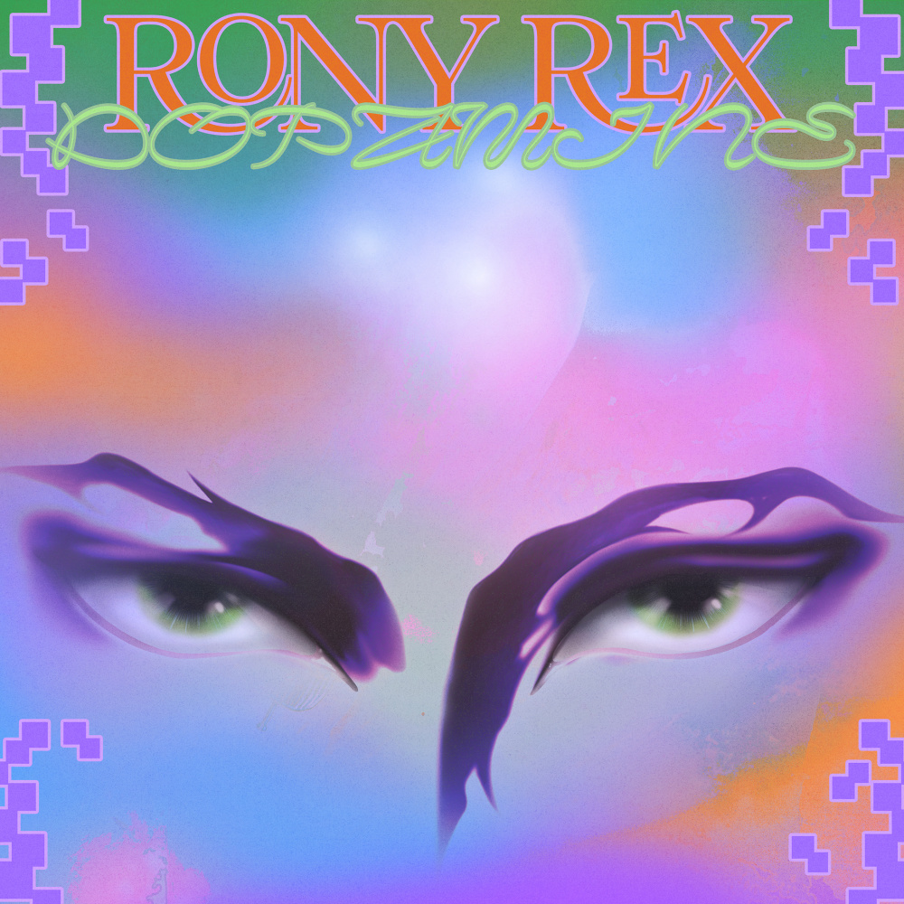 Ugly (Extended Mix)