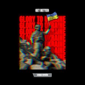 收聽Get Better的Glory to Ukraine歌詞歌曲