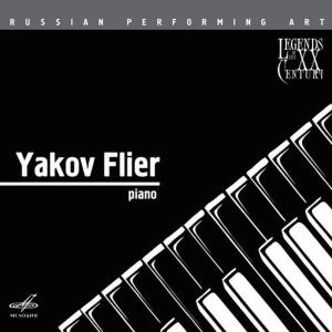 Yakov Flier的專輯Russian Performing Art: Yakov Flier, Piano