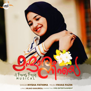 Listen to Mandharam Niraye song with lyrics from Nysha Fathima