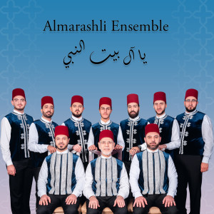 Listen to Ya Aal Baith Nabi song with lyrics from Al Marashli Ensemble