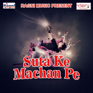 Dengarkan Lehanga Se Maal Chuwe lagu dari Bittu Lal Bihari dengan lirik