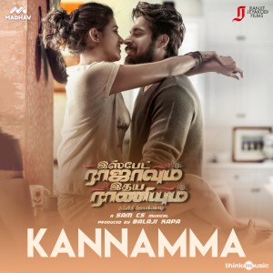 收聽Sam C. S.的Kannamma歌詞歌曲