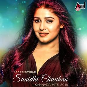 Listen to Kukkoo Kogileyinda song with lyrics from Rajesh Krishnan