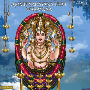 Album Amme Narayana Devi Narayana (From "Ghibran's Spiritual Series") from Ghibran