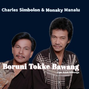 อัลบัม Boruni Tokke Bawang ศิลปิน Monaky Manalu