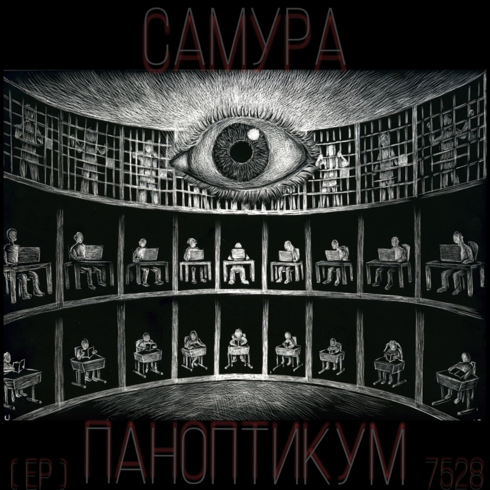 Пичура (Explicit)