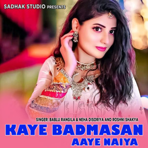 Listen to Kaye Badmasan Aaye Naiya song with lyrics from Bablu​ Rangila