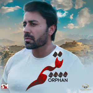 Album Orphan from Shafiq Mureed