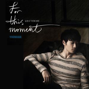 收听Yoonhan的For This Moment歌词歌曲