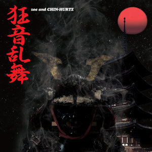 Album KYOUONRANBU from CHIN-HURTZ
