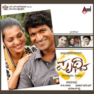 ดาวน์โหลดและฟังเพลง Kukkoo Kogileyinda พร้อมเนื้อเพลงจาก Rajesh Krishnan