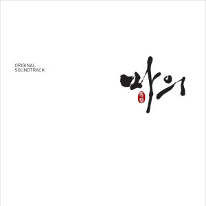 ดาวน์โหลดและฟังเพลง Childhood พร้อมเนื้อเพลงจาก Korean Various Artists