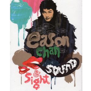 Listen to 不求人 song with lyrics from Eason Chan (陈奕迅)