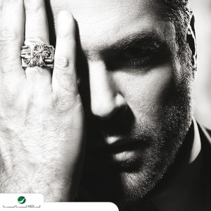 收聽Wael Kfoury的Ma Fi Law歌詞歌曲