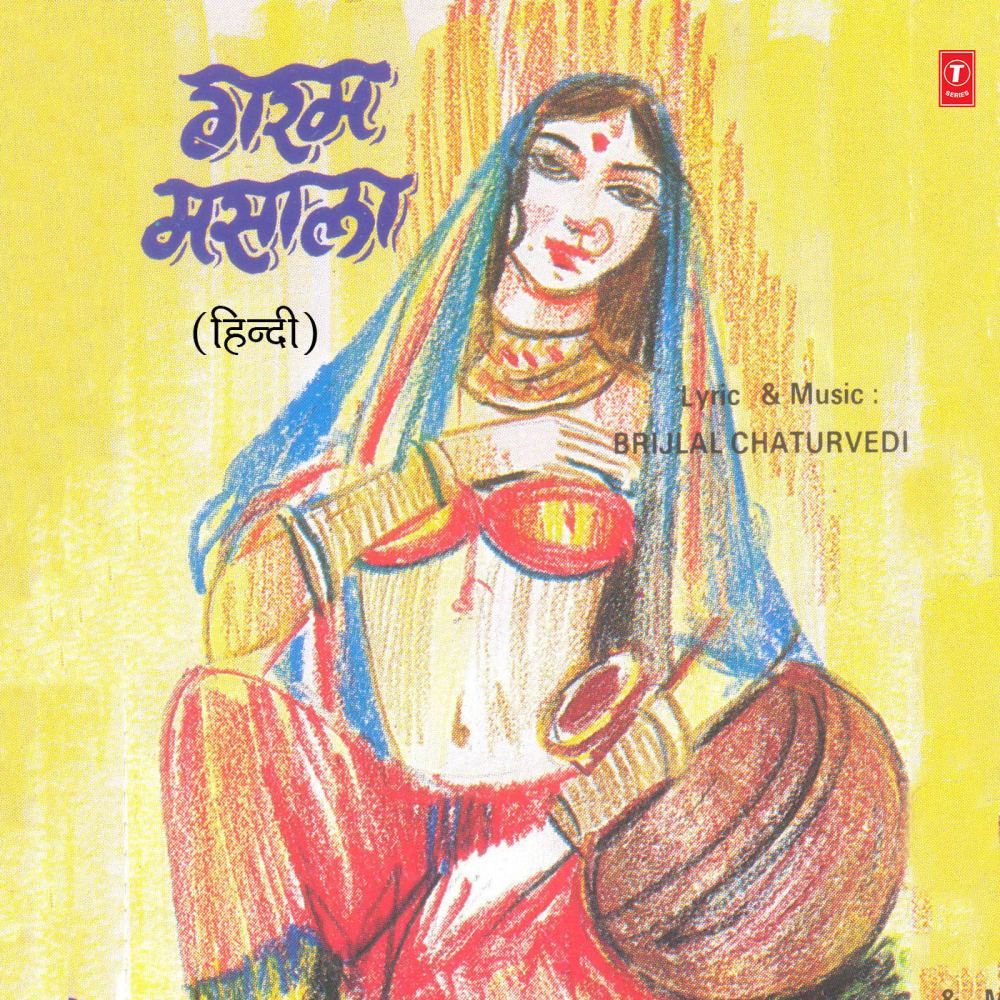 Kal Raat Dhale