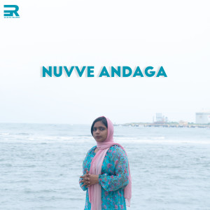 收聽Afzal Yusuff的Nuvve Andaga歌詞歌曲