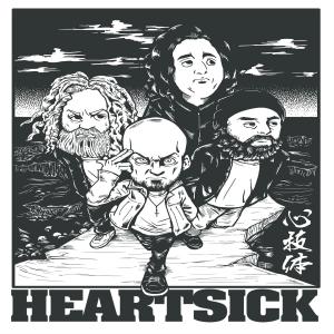 收聽Heartsick的Desperate and Broken (feat. Clint Lowery)歌詞歌曲