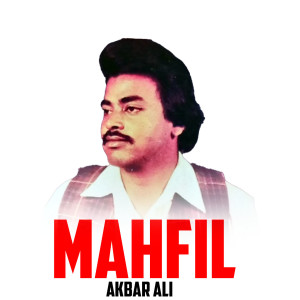 Listen to Hussan Jo Aahe Har Ko Chorr song with lyrics from Akbar Ali
