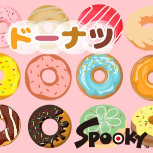 Listen to ドーナツ song with lyrics from Spooky