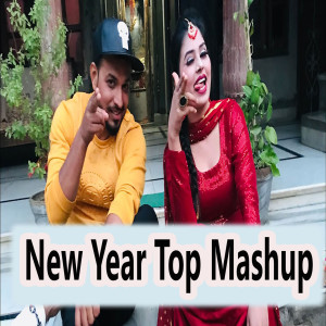 收听Gaurav Bhati的New Year Top Mashup歌词歌曲