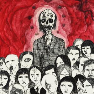 Listen to Mud song with lyrics from Vincente Void