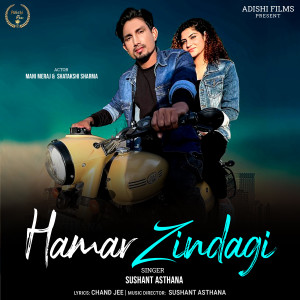 Listen to Hamar Zindagi song with lyrics from Sushant Asthana