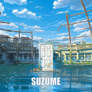 ดาวน์โหลดและฟังเพลง Suzume no Tojimari (Epic Lofi Version) พร้อมเนื้อเพลงจาก B-Lion feat. Natasha Kotori