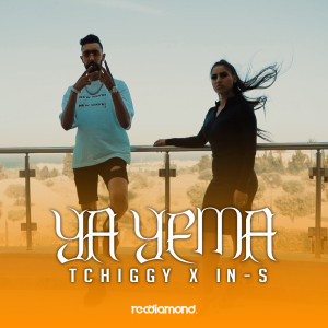 Album Ye Yema from 