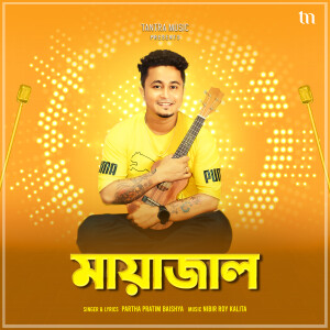 Partha Pratim Baishya的專輯Mayajaal