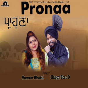 Album Pronaa from Suman Bhatti
