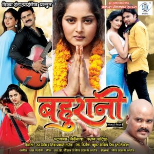 ดาวน์โหลดและฟังเพลง Silsila (其他) พร้อมเนื้อเพลงจาก Ramprawesh