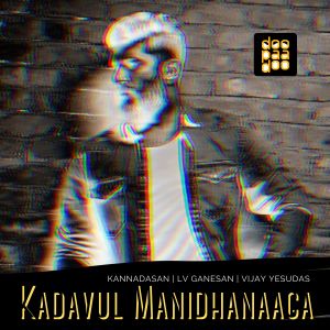 Album Kadavul Manidhanaaga oleh Vijay Yesudas