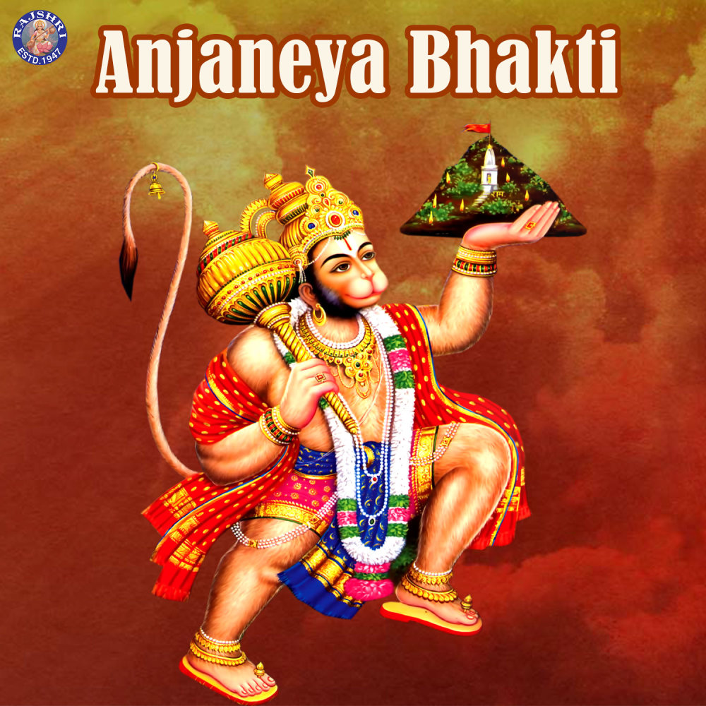 Hanuman Chalisa