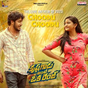 Dengarkan lagu Choodu Choodu (From "Krishna Gadu Ante Oka Range") nyanyian Sabu Varghese dengan lirik