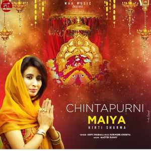 Album CHINTAPURNI MAIYA from Kirti Sharma