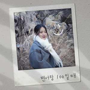 Album [-] from 